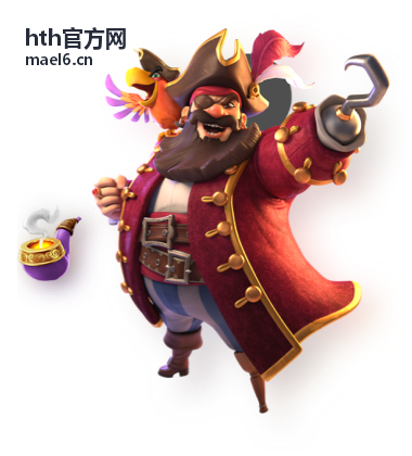 hth官方网首页界面