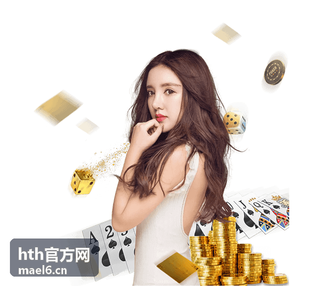 hth官方网社区互动话题广场界面
